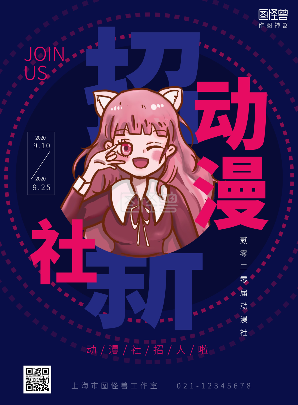 快节奏经典重映