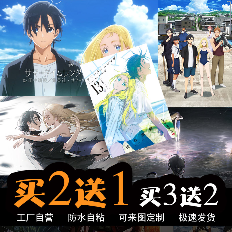 公路式跨年片单