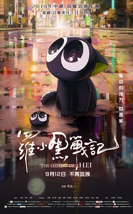高密度热血开学