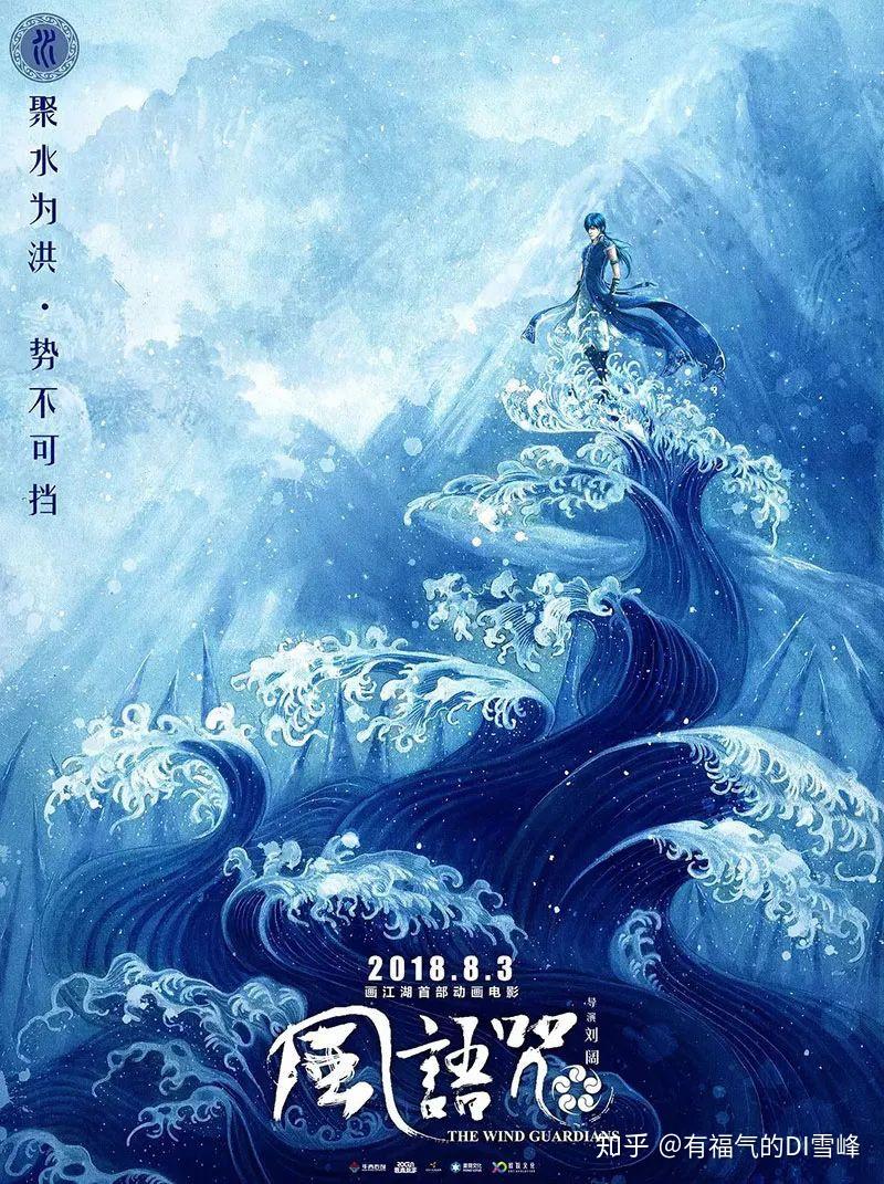 电影解说合集精选