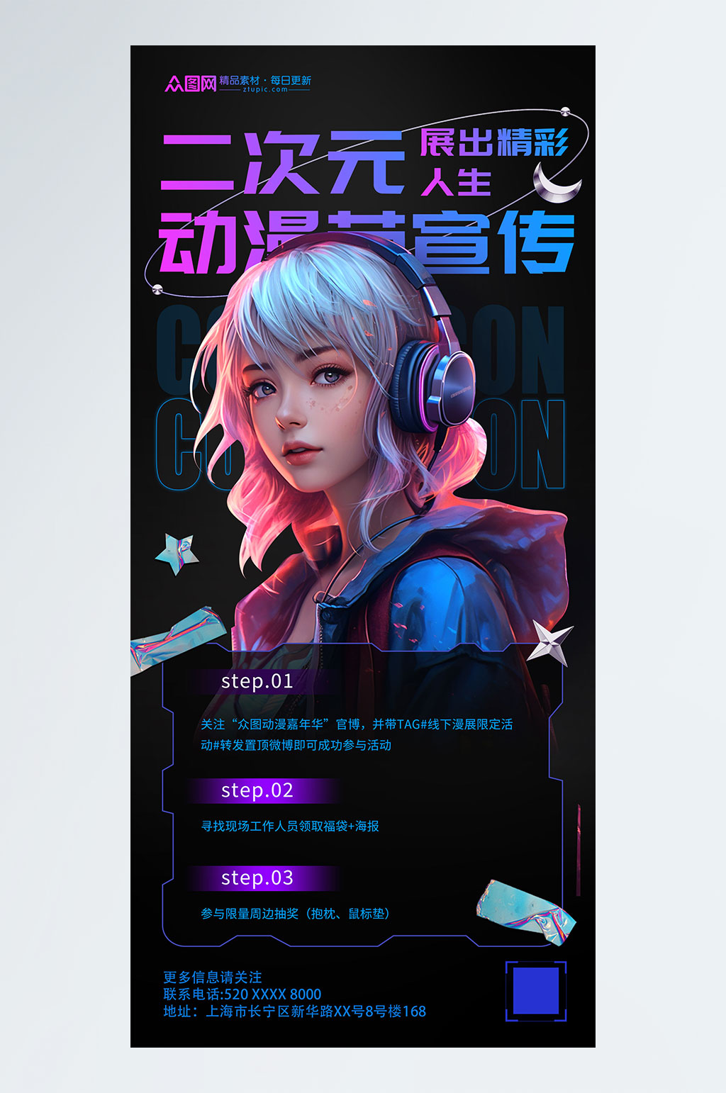 慢热型深夜排片