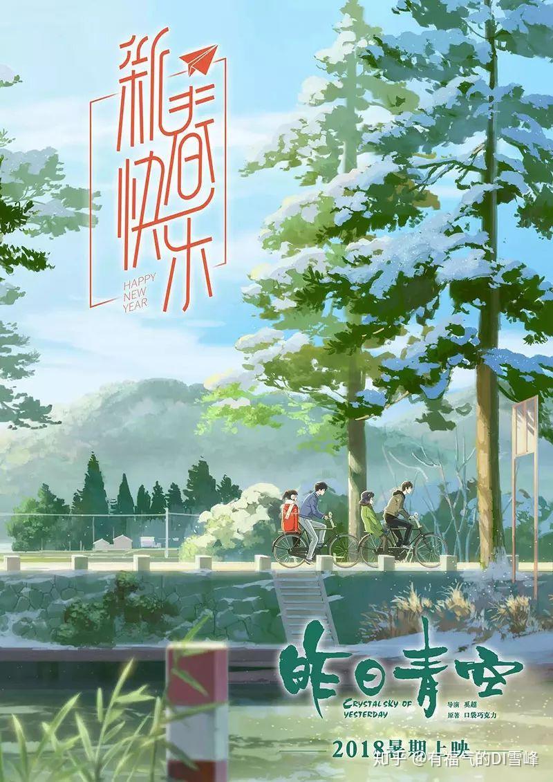 反套路深海食堂