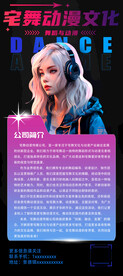 现实切口观后杂谈