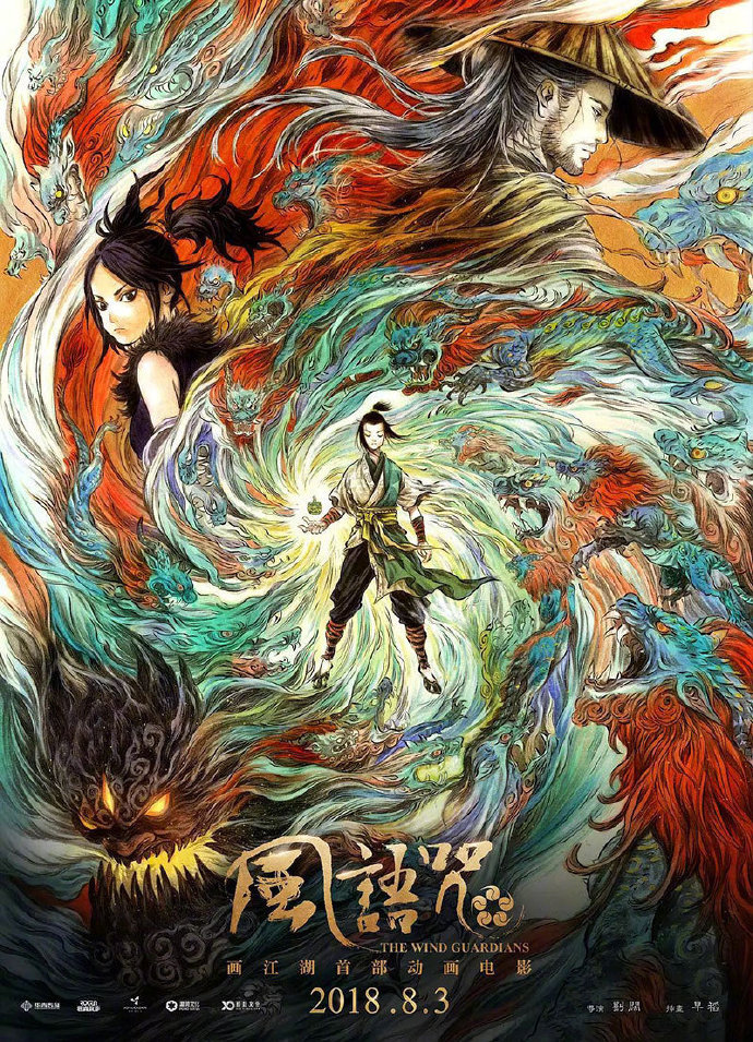 伪记录名场面拆解