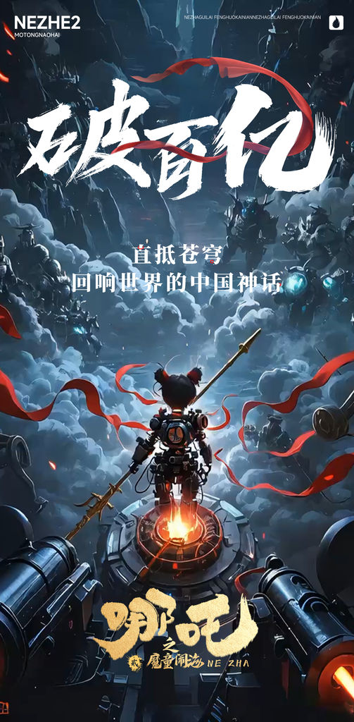 仙侠剧动画精选