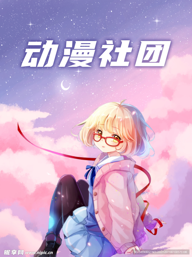 慢热型深夜排片
