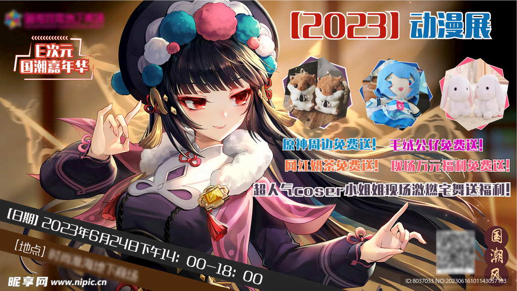 流行音乐综艺深度解析